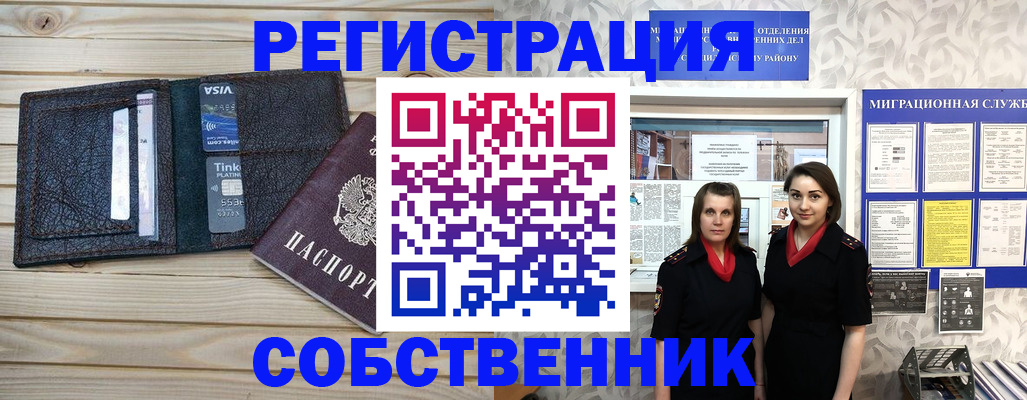 форма 3 в Южноуральске